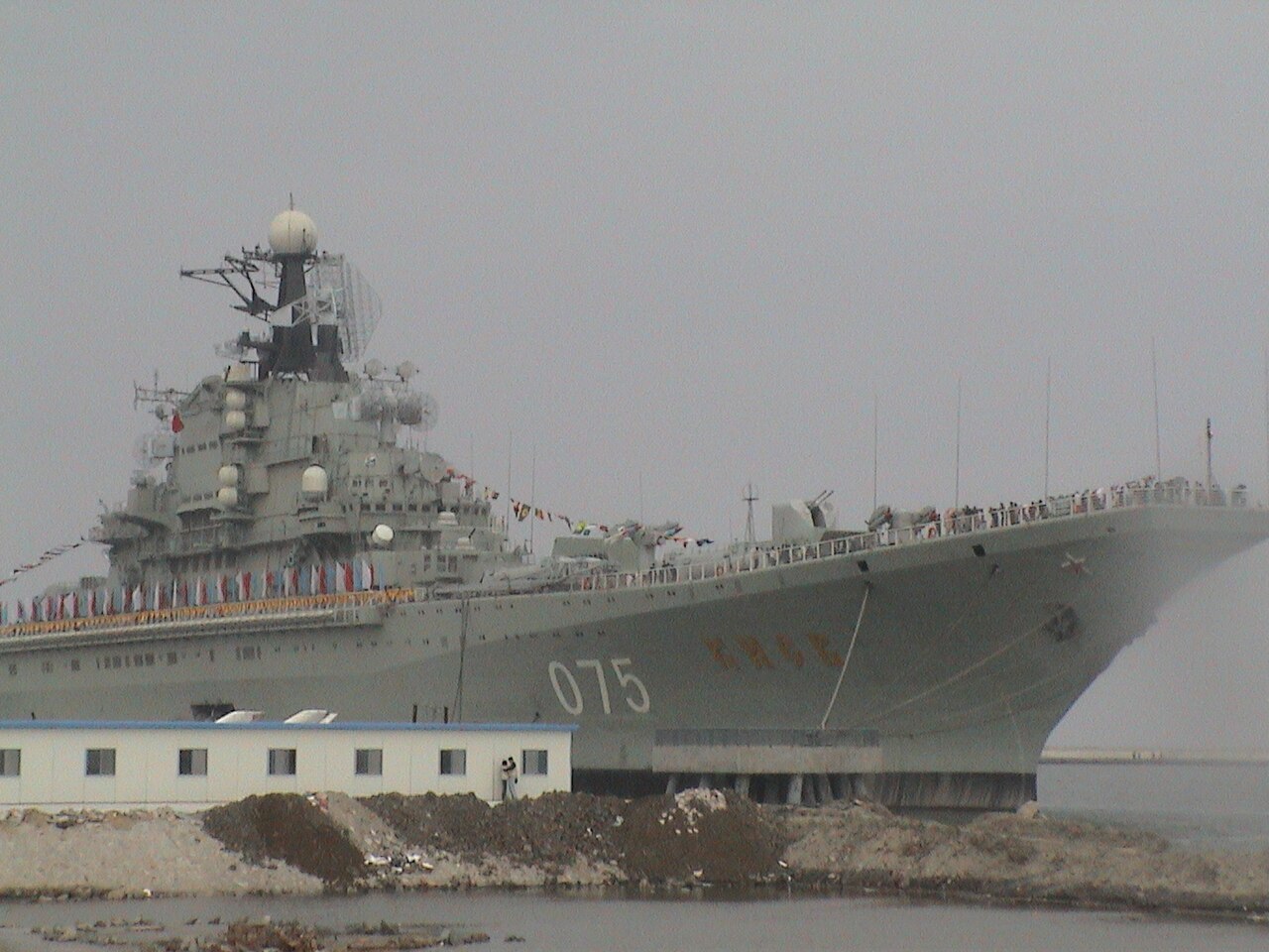 Aircraft carrier