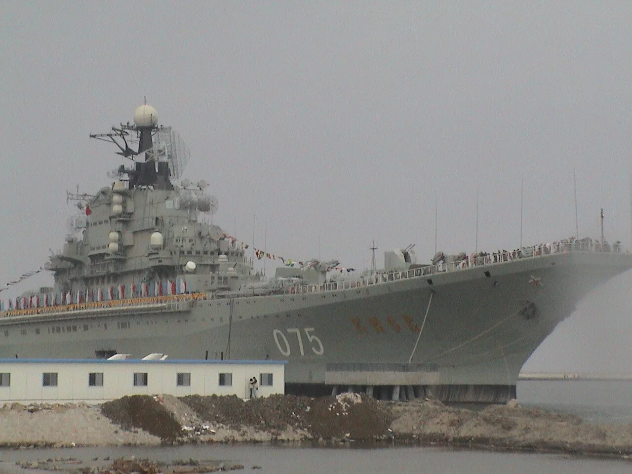 Aircraft carrier